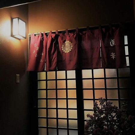 Kikka Ryokan Futtsu ภายนอก รูปภาพ