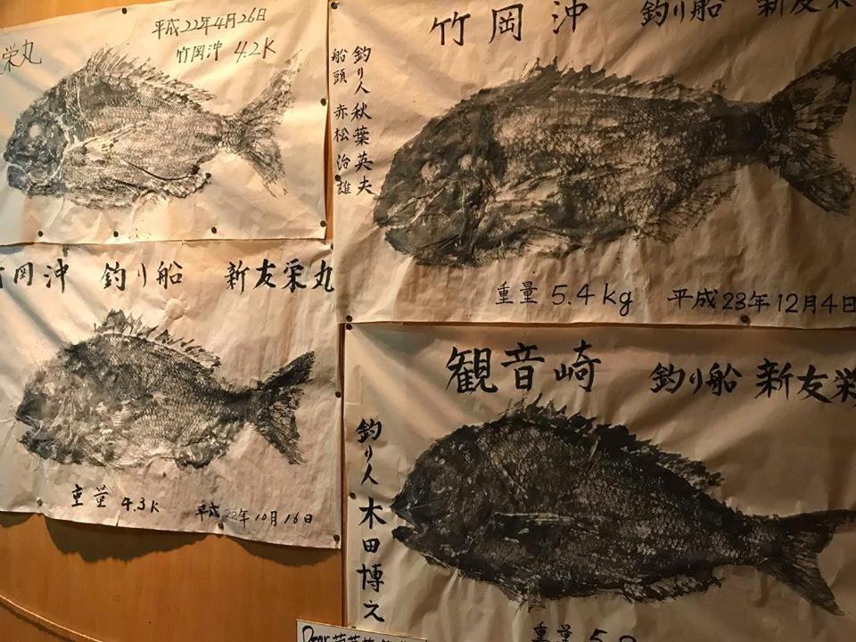 Kikka Ryokan Futtsu ภายนอก รูปภาพ